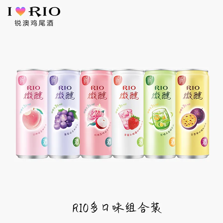 RIO锐澳预调酒多口味果味微醺宿舍聚会果酒气泡饮料330ml观赛搭子