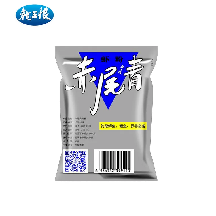 龙王恨赤尾青虾粉浓腥钓鱼专用饵料鱼饵诱饵打窝赤尾青饵料