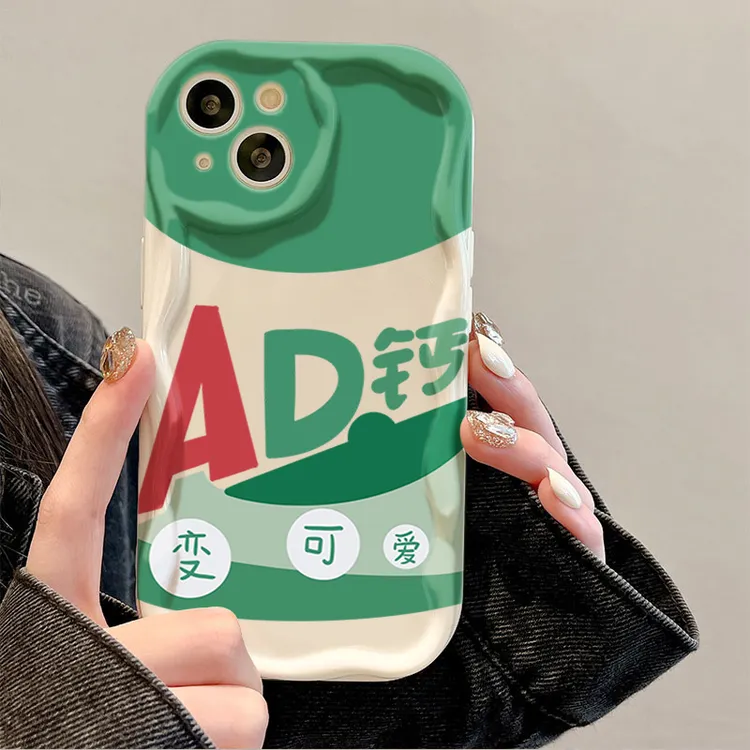 趣味AD钙奶iphone15_13苹果14promax手机壳13_12_11奶油7_8p_ins