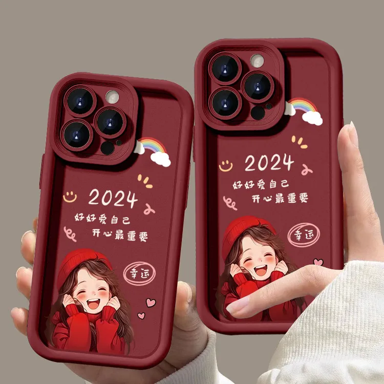 2024好好爱自己苹果15手机壳14promax硅胶13pro防摔12 X全包创意