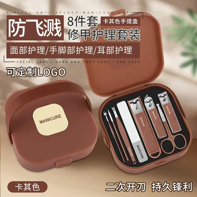 防飞溅指甲刀套装便携手提款修剪指甲剪刀美甲修甲修脚刀剪指甲刀