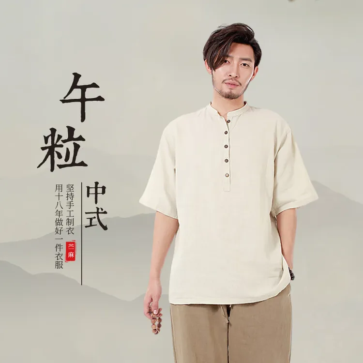 楠T恤男士休闲舒适薄款全麻半袖宽松大码夏季复古背心短袖午粒