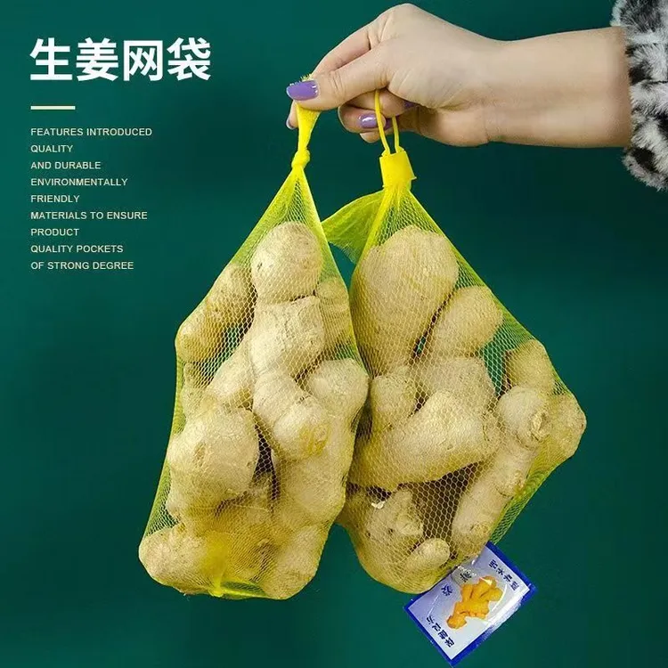 1000个带标签大蒜网袋超市姜蒜包装袋专用生姜网袋网兜密眼PE网袋