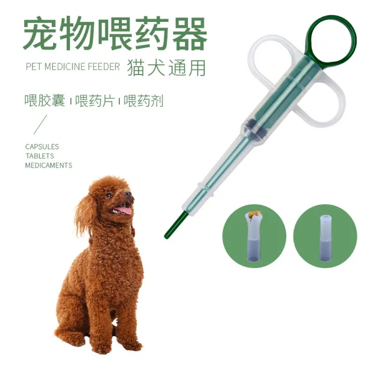 猫咪喂药器家用宠物喂药器针筒式狗狗推药器
