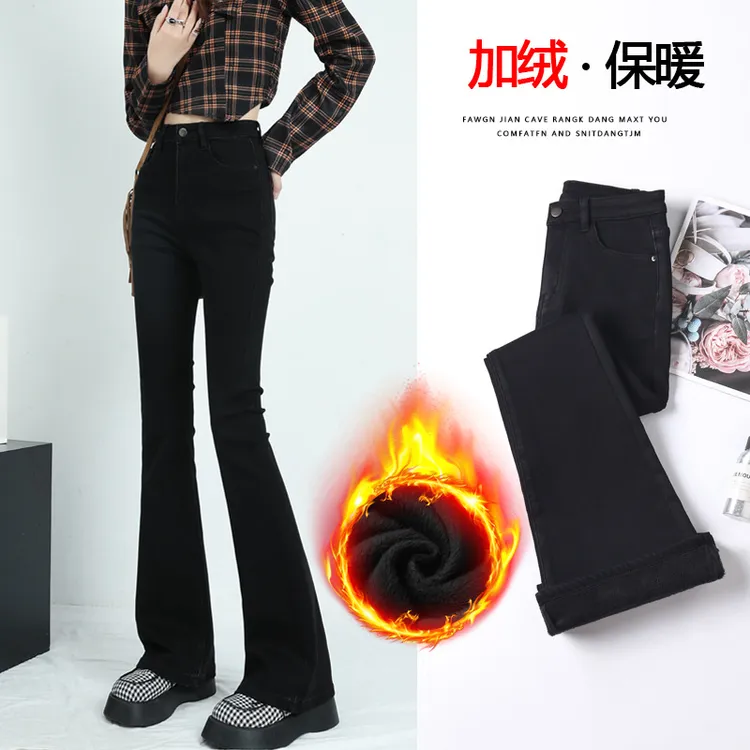 黑色高腰微喇叭牛仔裤女春秋2023年新款秋装修身显瘦弹力拖地裤子