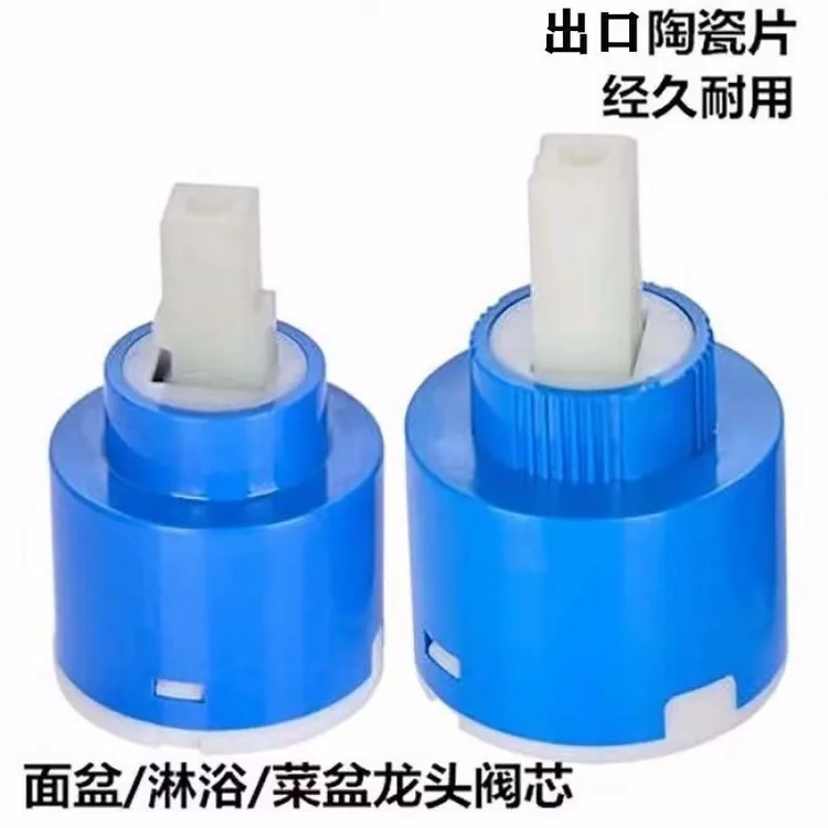 冷热水龙头陶瓷阀芯面盆菜盆淋浴花洒太阳能混合阀芯漏水维修配件