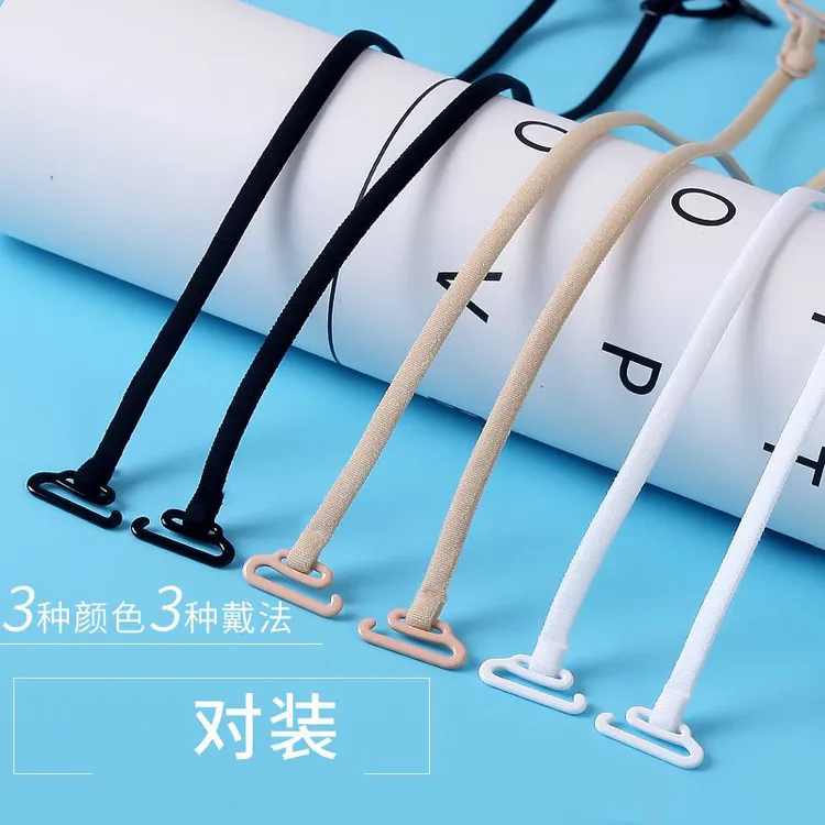 内衣带肩带防滑无痕一字领美背防脱落交叉挂脖百搭防滑文胸肩带