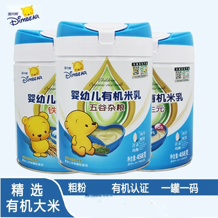 迪米熊有机营养米乳婴幼儿辅食铁锌钙五谷果蔬宝宝食用米粉米糊