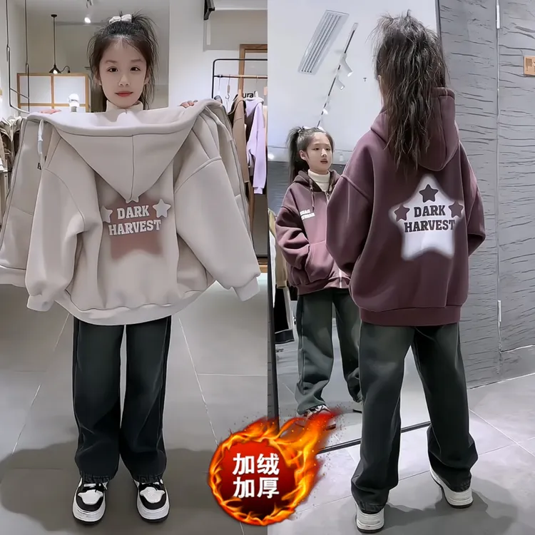2025新款女童外套加厚童装外套流行休闲洋气女孩春秋加绒宽松