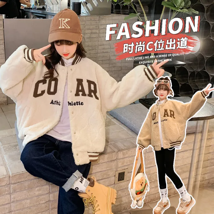 女童撞色棒球服2023秋冬装新款中大童休闲外套洋气儿童夹克上衣潮