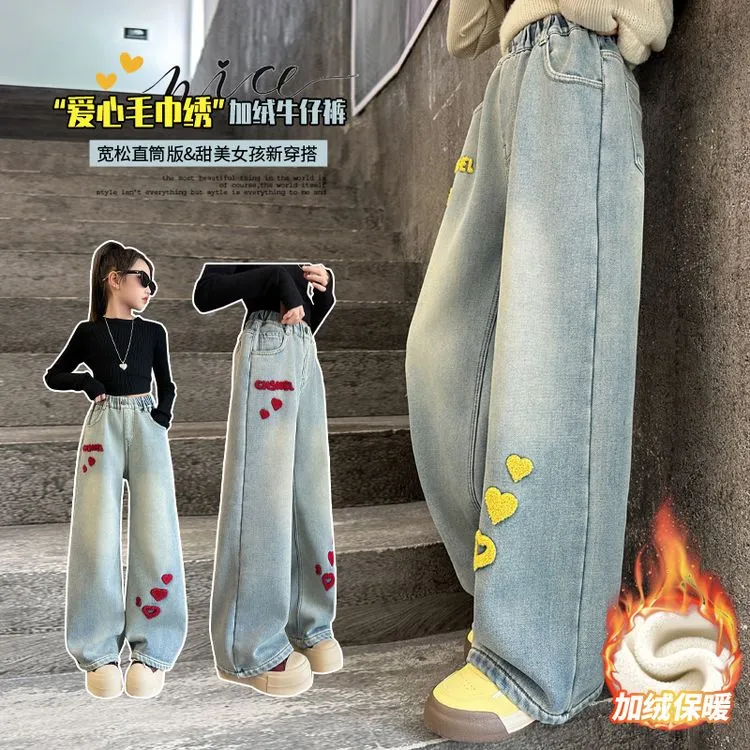 女童牛仔裤秋冬2025新款加绒阔腿裤儿童冬季洋气爱心牛仔直筒长裤