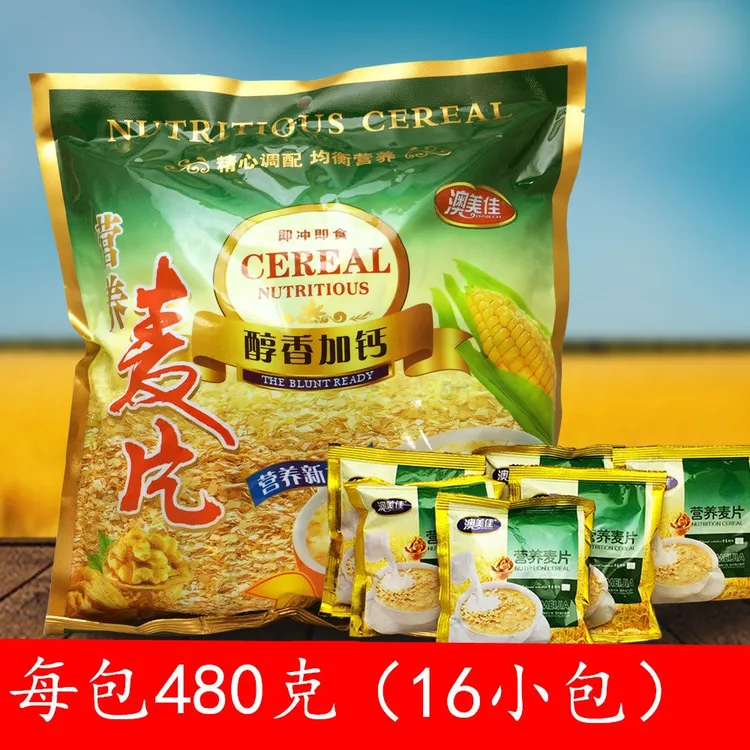澳美佳麦片营养早餐饱腹香甜软糯燕麦免煮老少皆宜醇香加钙易冲泡