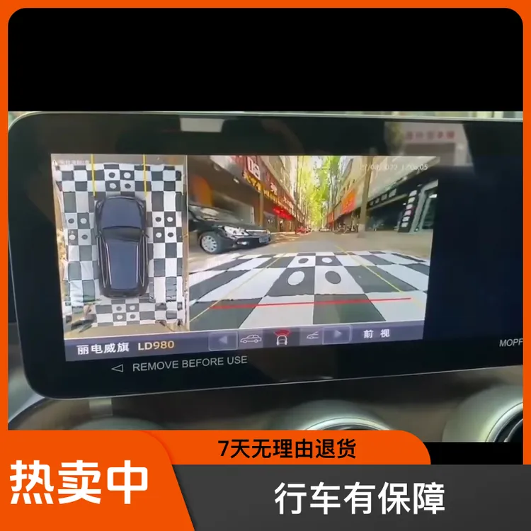 丽电威旗高清3D360全景电动车行车记录仪360全景