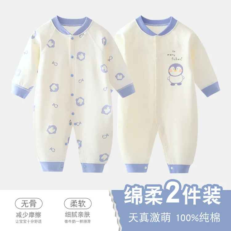 新生儿四季连体衣婴儿纯棉衣服春秋款初生宝宝长袖打底连身衣哈衣