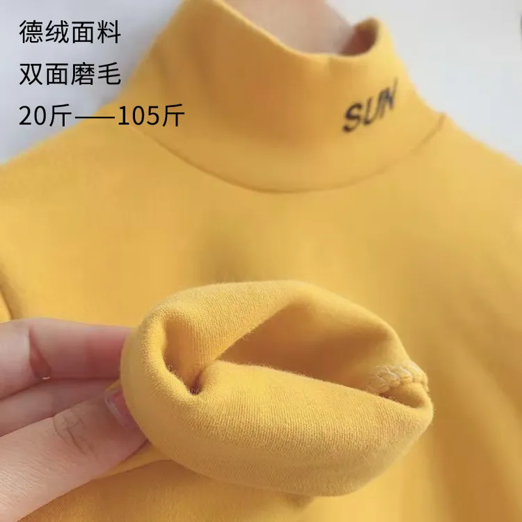 秋冬德绒打底衫长袖中大童中领男童女童德绒保暖打底衫儿童半高领