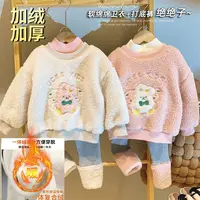 儿童加厚卫衣套装2023冬季可爱柔软羔羔绒毛女宝宝加绒加厚两件套