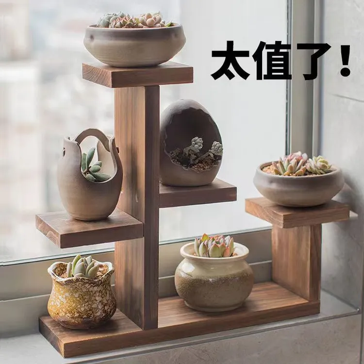 实木花架飘窗阳台桌面室内多肉花架子多层特价创意置物架花盆架子