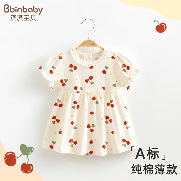 韩系儿童碎花裙子女童春装洋气女孩公主裙夏季婴儿连衣裙宝宝夏装