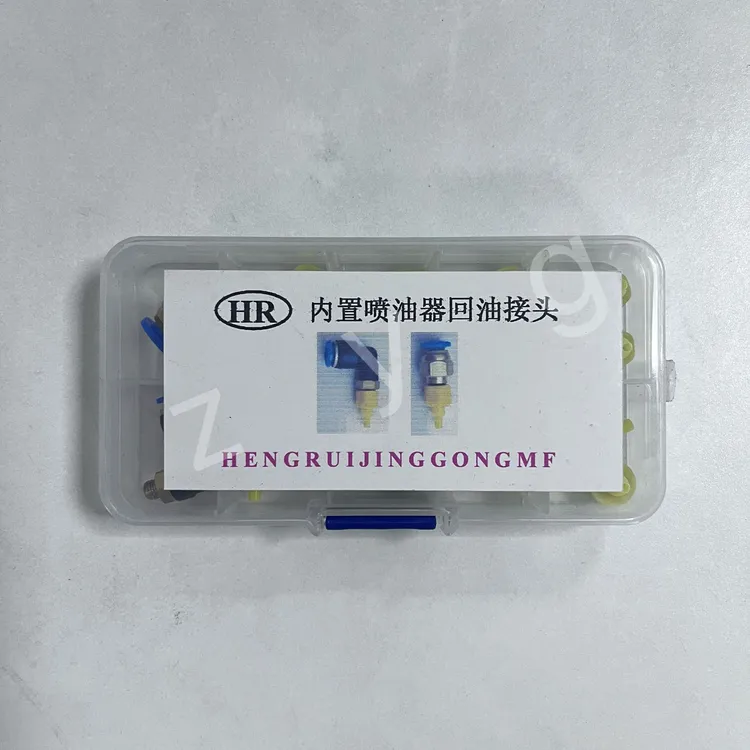 内置喷油器回油接头 喷油器试验台测试接头