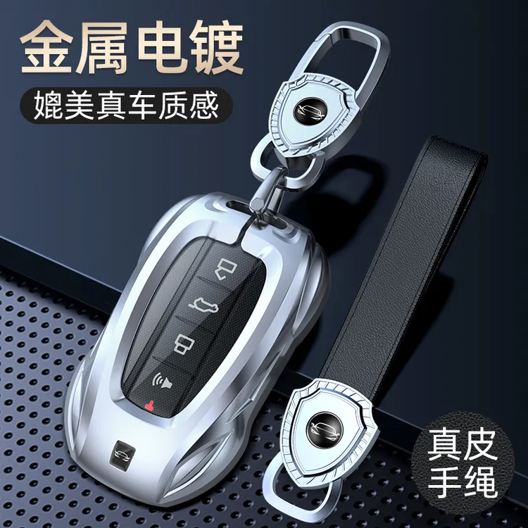 适用坦克300钥匙套500壳专用高档三百赛博男个性车TANK扣2023新款