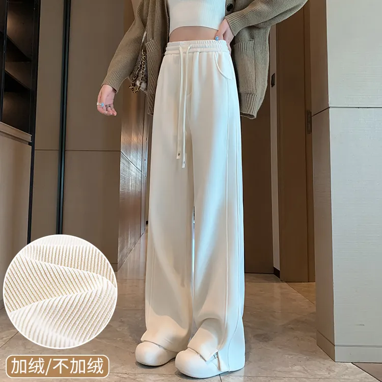 雪尼尔糯米裤女秋冬2025新款宽松慵懒小个子窄版加绒直筒阔腿裤子