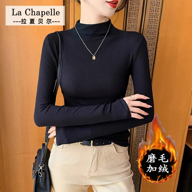 拉夏贝尔秋冬磨毛加绒半高领打底衫女内搭修身气质高品质长袖上衣
