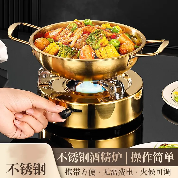 酒精炉小火锅家用耐高温便携炉子泡面锅汤锅火锅专用锅海鲜干锅