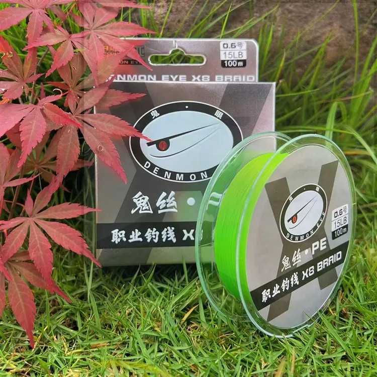 c鬼丝pe线高端超顺滑鬼眼路亚远投线8编防咬微物专用强拉力大力马