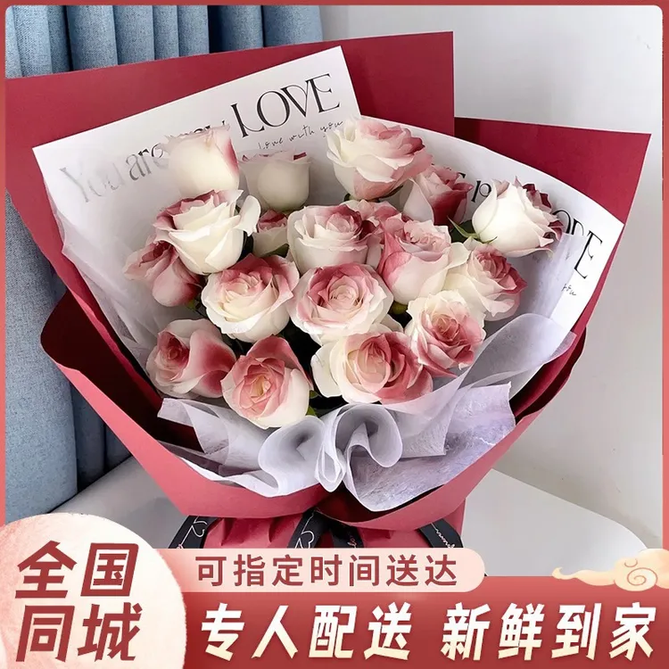 团购同城配送上门阿玛尼凡尔赛复古玫瑰花束鲜花同城花店送花配送