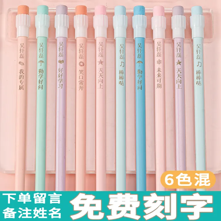 铅笔刻字定制姓名马卡龙原木三角笔杆矫正握姿HB铅笔免费专属定制