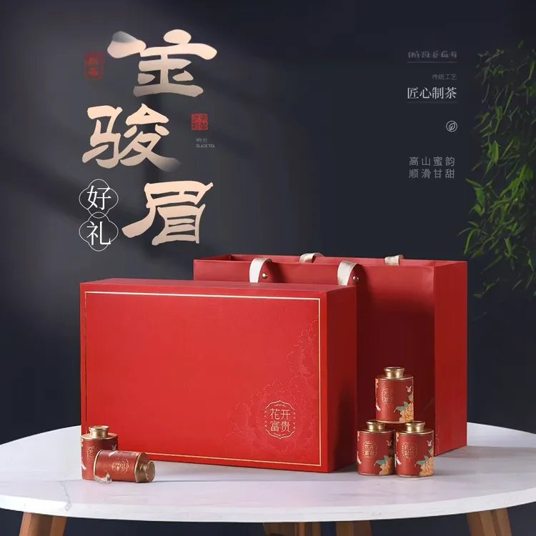 金骏眉礼盒装送礼送长辈高档红茶浓香型2025新茶送爸爸生日礼物