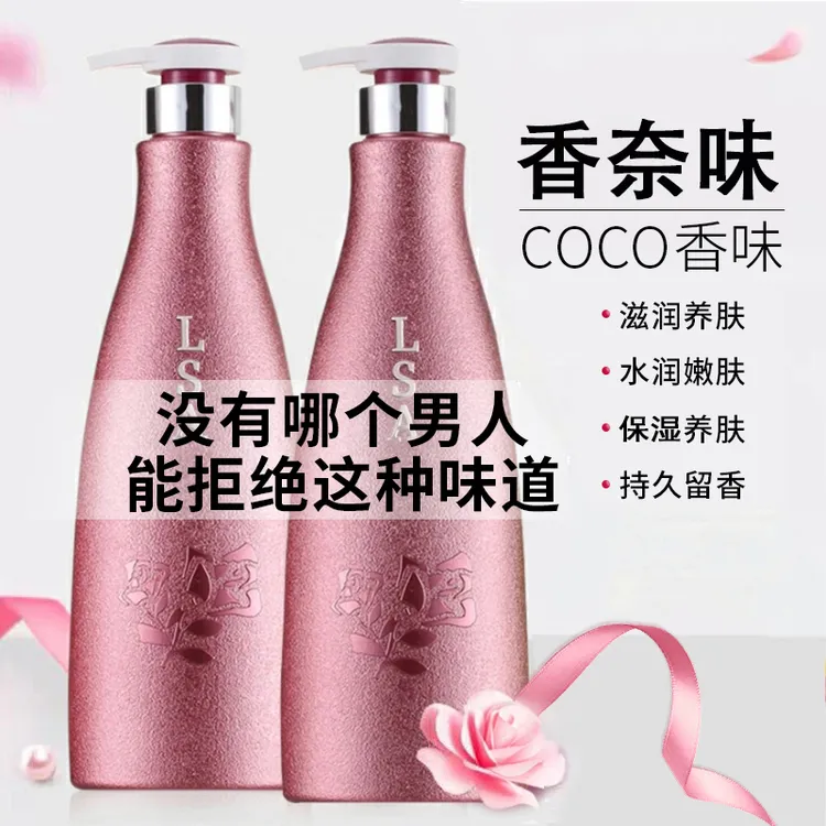 COCO护发素柔顺顺滑持久留香香氛干枯躁滋润发膜女士官方正品通用