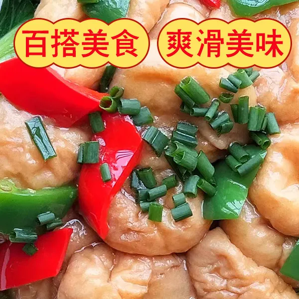 【每天现做现发货】罗定鱼腐--金牌年菜粤菜食材送礼