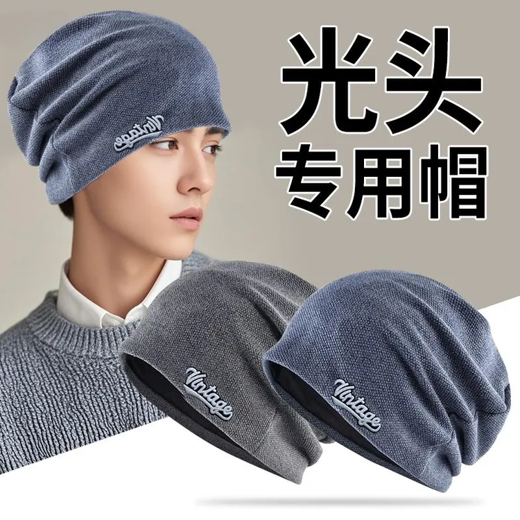 秋冬季光头专用帽子男士堆堆帽套头帽光头冷帽保暖包头针织毛线帽