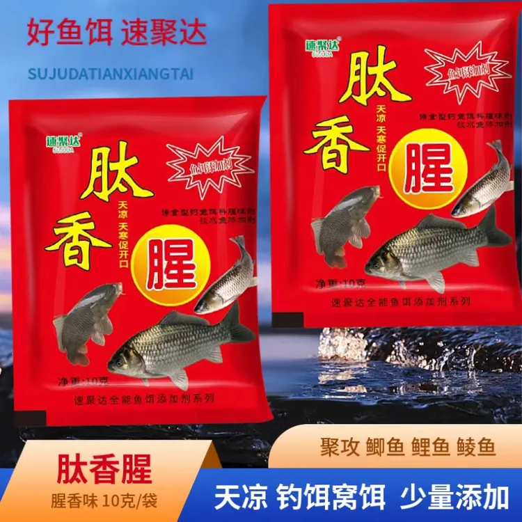 肽甜香钓鱼野钓黑坑制作窝料酒米谷麦玉米鱼饵鱼食饵料强效诱食剂