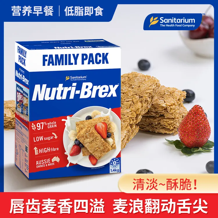 欣善怡麦片冲饮即食胚芽全麦早餐脆冲泡营养零食代餐健身1.4kg/DR