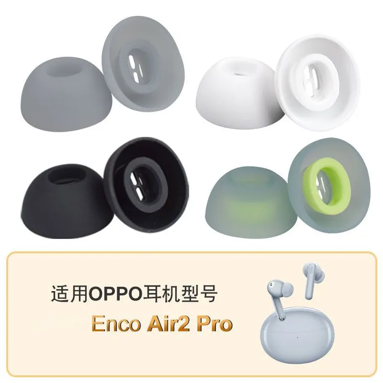 适用OPPO Enco Air2 Pro耳塞滤网耳帽冒R pro无线蓝牙耳机硅胶套