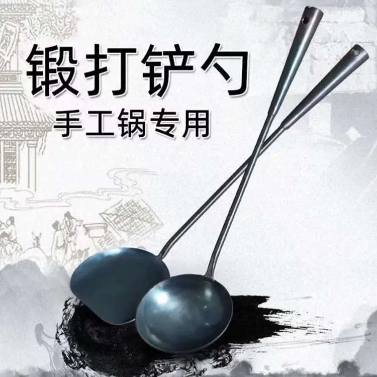 杨铁匠手工锻打不锈钢锅厨师炒勺菜铲老式炒铲加厚长柄