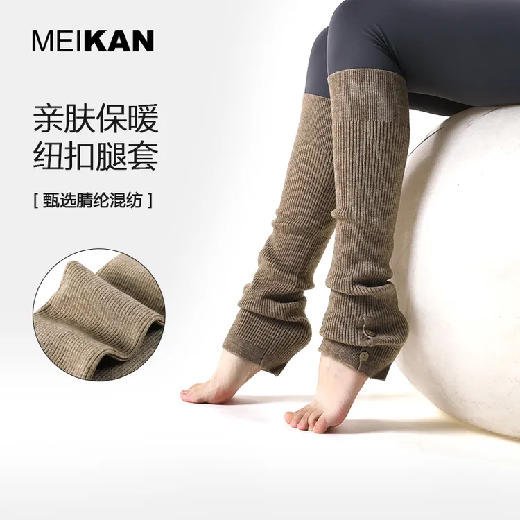 秋冬瑜伽普拉提袜套女堆堆袜护腿保暖袜纽扣腿套