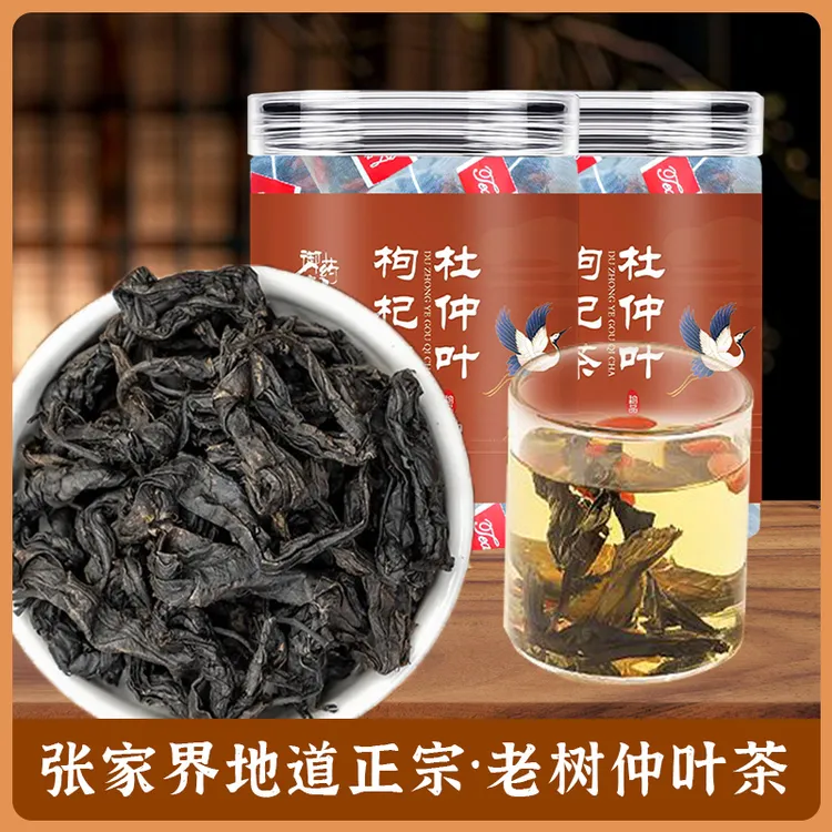 【老树嫩叶】杜仲叶茶无硫无杂 独立包装12袋/罐/60g