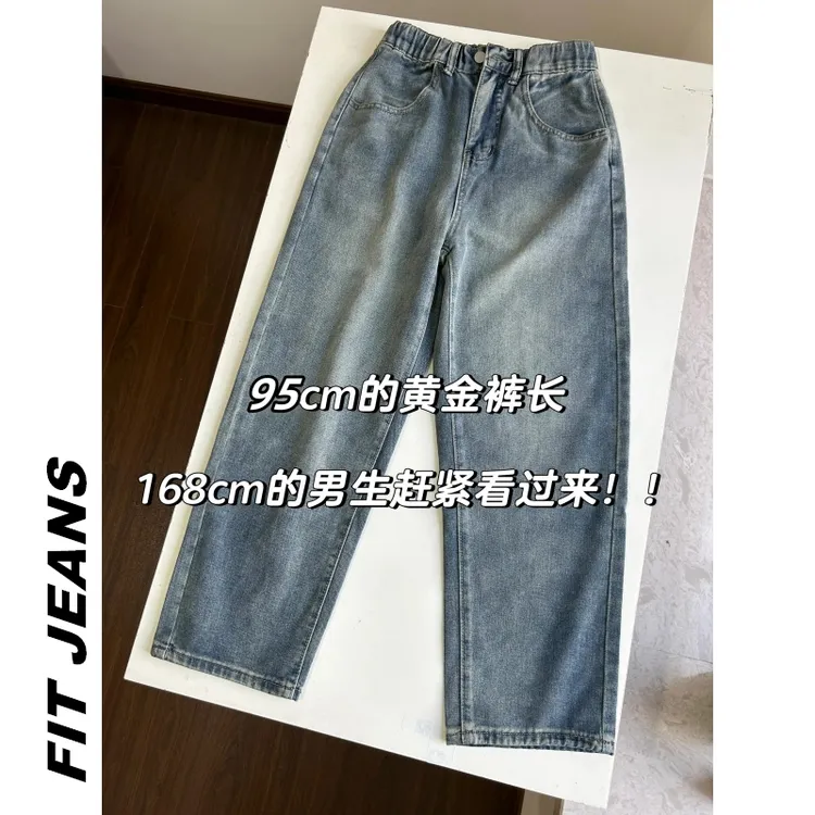 168小个子直筒宽松牛仔裤男秋季潮牌显瘦显高复古水洗百搭长裤子