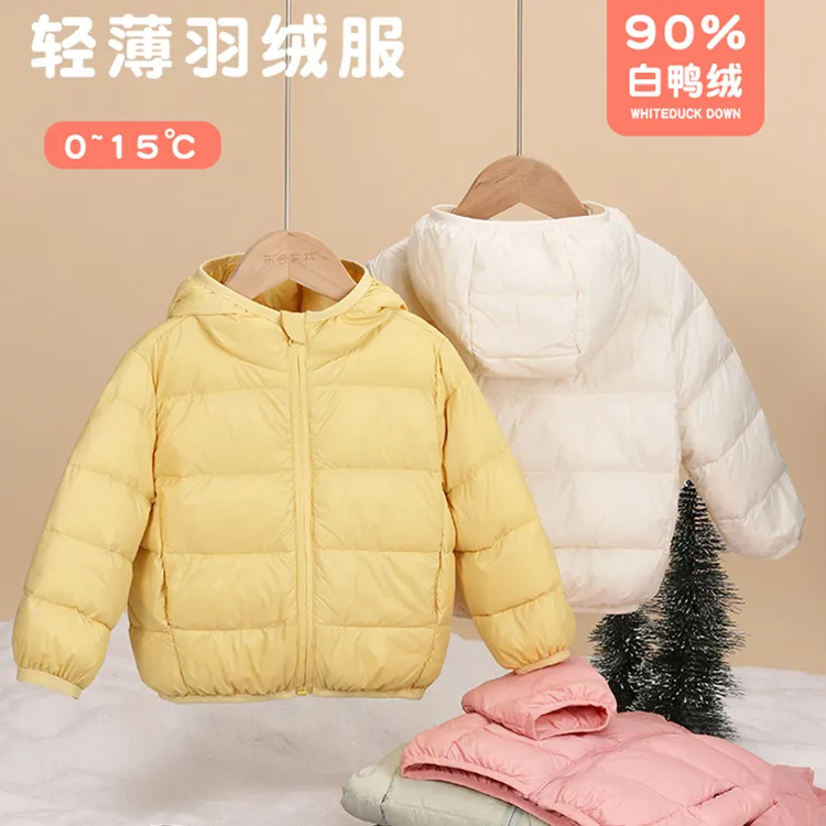 儿童轻薄羽绒服男女童秋冬季外套婴幼儿保暖衣服宝宝冬装中小童装