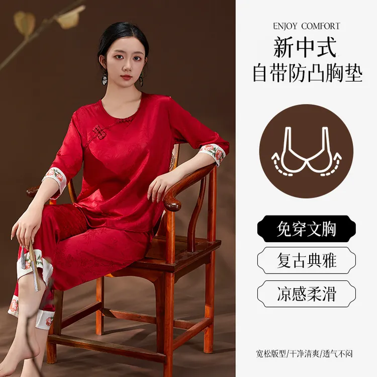 浪莎带胸垫夏季国风款宽松透气冰丝仿真丝稠睡衣女透气家居服套装