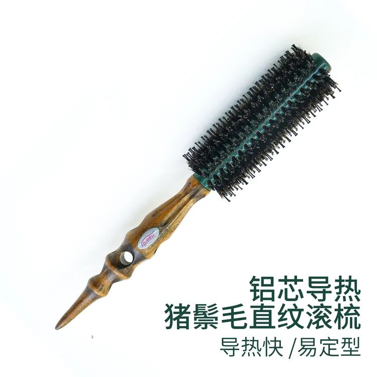 发廊推荐专业铝芯导热猪鬃毛直纹滚梳 导热快易塑型 吹发蓬松 