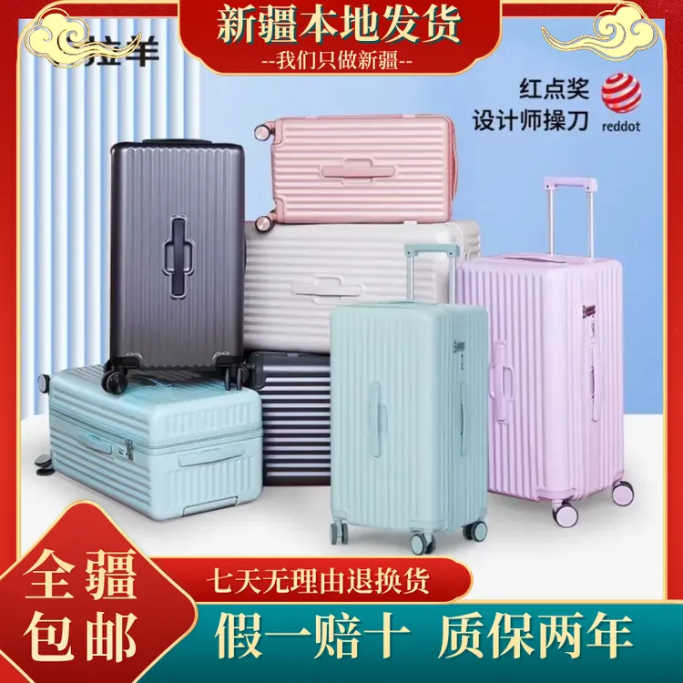 卡拉羊百褶魔方体行李箱男女24寸拉杆箱静音万向轮20寸登机箱8118