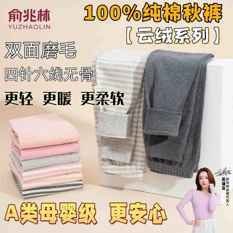100%纯棉儿童秋裤小孩磨毛打底裤青少年棉毛裤男女童保暖全棉裤子