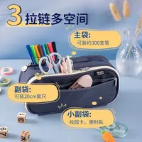 B932U7 多功能大容量笔袋黑色蓝色
