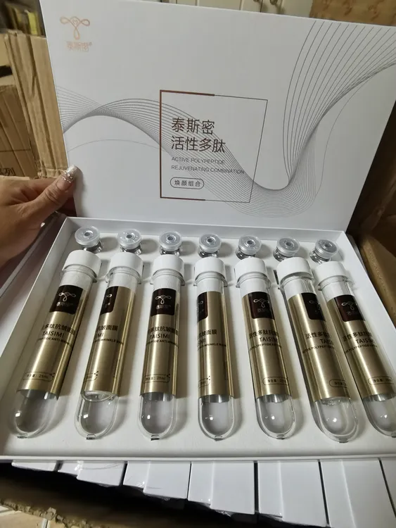 泰斯密【现货】 活性多肽焕颜组合(大面膜)面膜➕精华