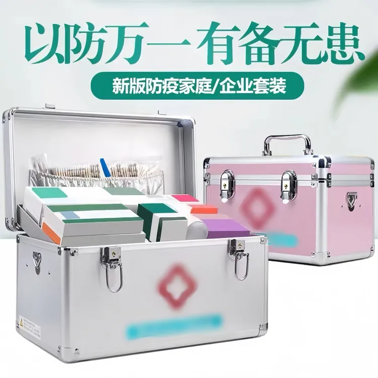 心悦诚储物家用全套大容量医疗箱应急医药箱家庭装带锁药盒收纳盒