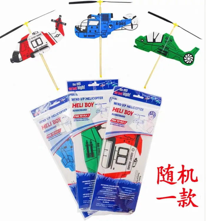 橡筋动力飞机儿童玩具直升飞机拼装模型